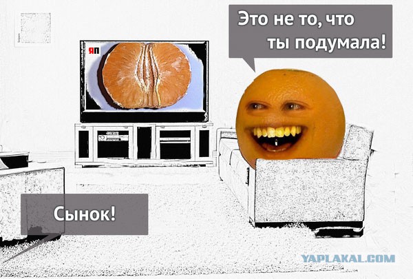 Пойман мамой!