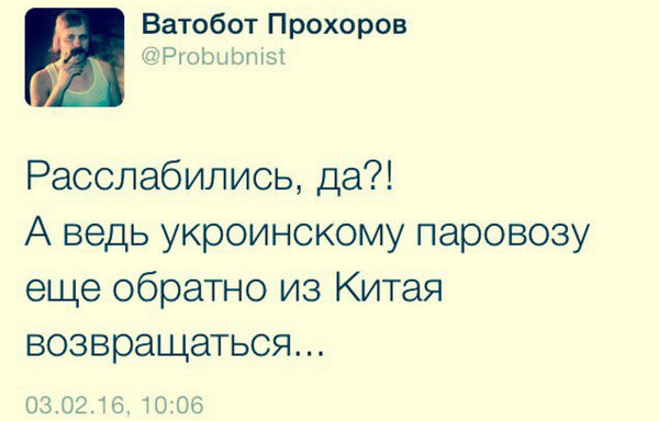 Смешные комментарии из социальных сетей 05.02.2016