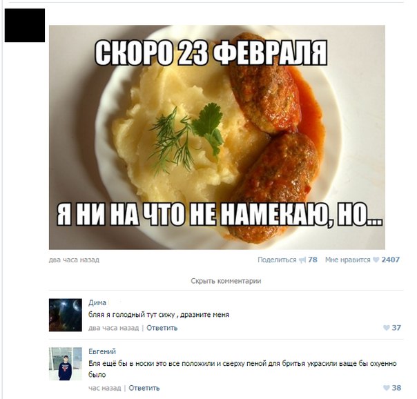 Ужасы и приколы из соцсетей 18+