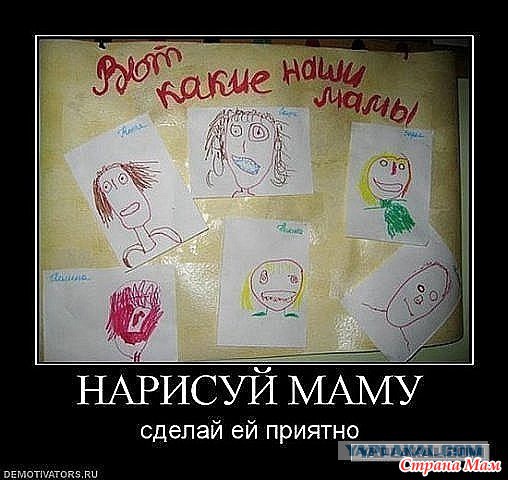 Дети рисовали своих пап