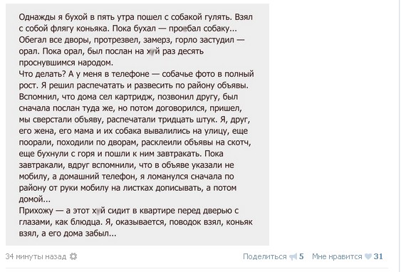 Ужасы и приколы из соцсетей 18+