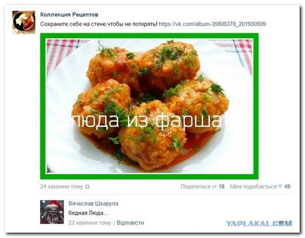 Ужасы и приколы из соцсетей 18+