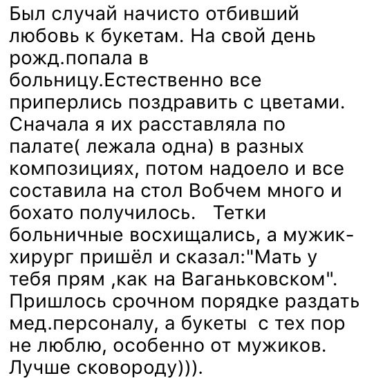 Смешные комментарии 06.03.2016