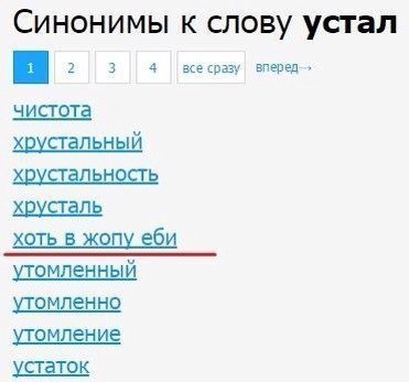 Картинки из ваших интернетов, 18+