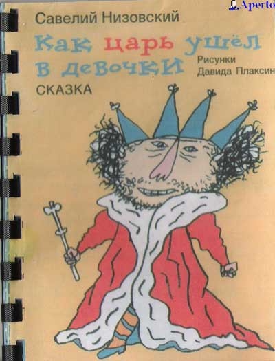 КНИГИ. Прикольные книжки. Библиотека