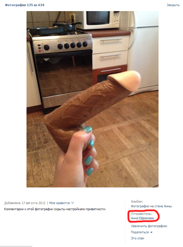 ТП в эфире Динамит ФМ