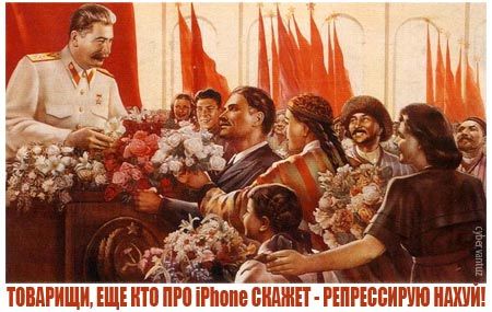 Фотожаба: РЕКЛАМА iPod