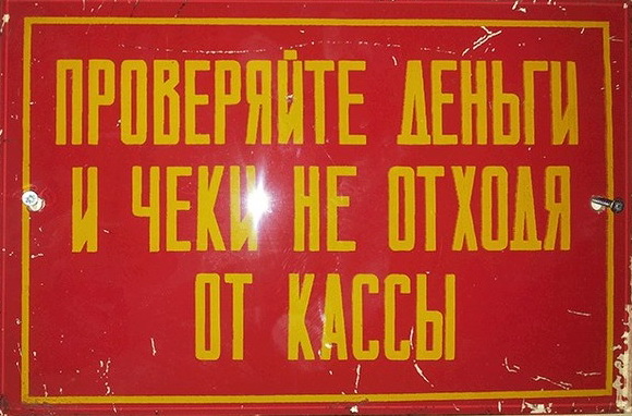Кассир рассказывает про некоторых покупателей