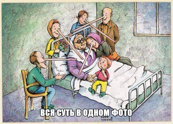 Подборка веселых картинок на выходные