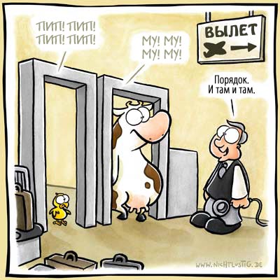 Карикатуры Nichtlustig.de