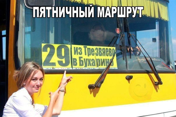 Картинки из сети (07.04.16)