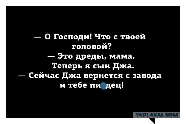 Комментарии, подписи, текстовые приколы