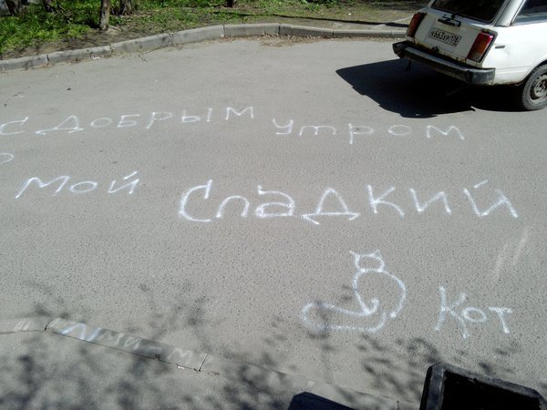 Для Поднятия Настроения - 6