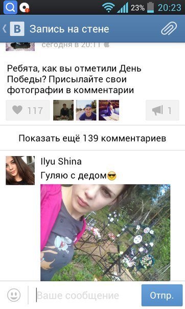 Ужасы и приколы из соцсетей 18+