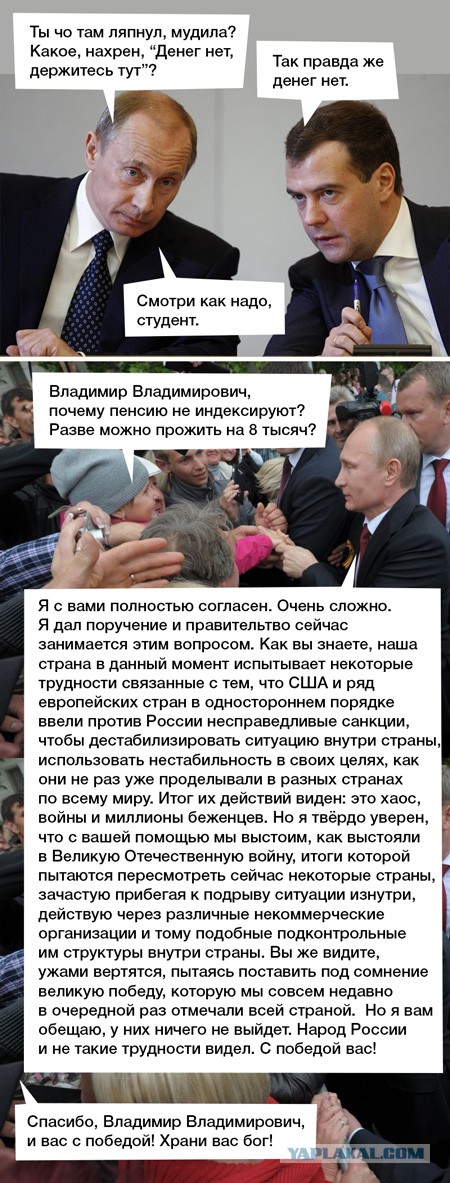 Димооон!