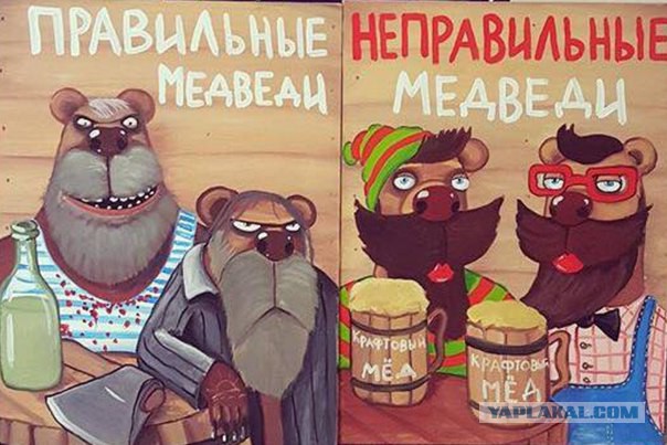 Советское разливное пиво