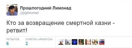 ЧЕ-2016 - финальный раунд. Часть V. Россия — Уэльс