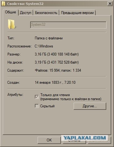 650 тыс. рублей за неудачное обновление Windows 10