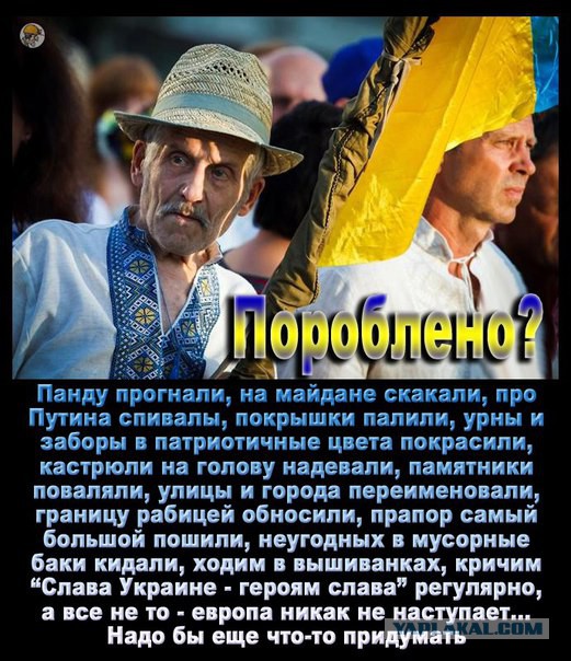 Савченко назвала Россию врагом и призвала «сражаться с ней»