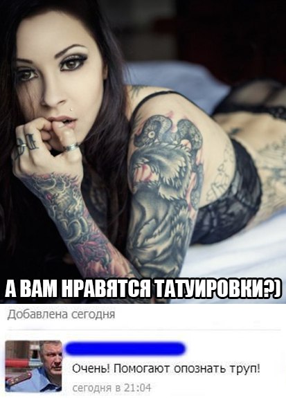 Ужасы и приколы из соцсетей 18+