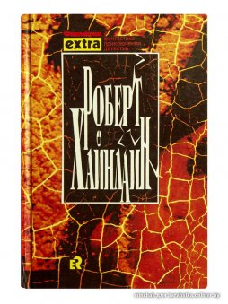 Книги которые я осилил