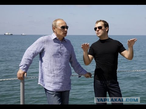 Дмитрию Медведеву придется объясниться за строительство яхт-клуба