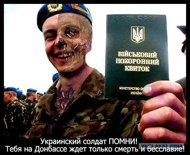 Донецк и Киев. Сегодня.