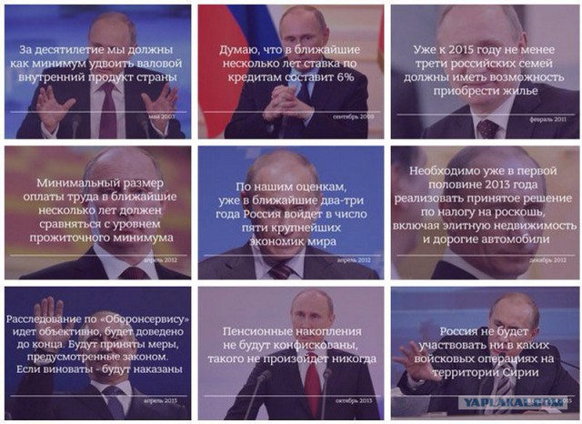 Скандальное интервью Стрелкова о Путине