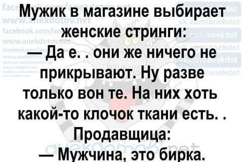Подборка интересных и веселых картинок