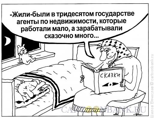 Мне так невыгодно!