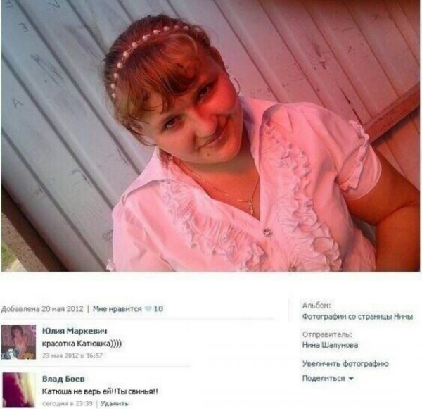 Деградации ЯПу