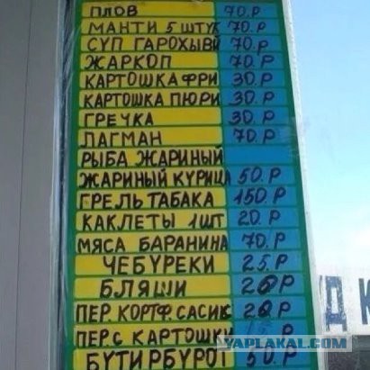 Путин пообещал отправить еды жителям Венесуэлы