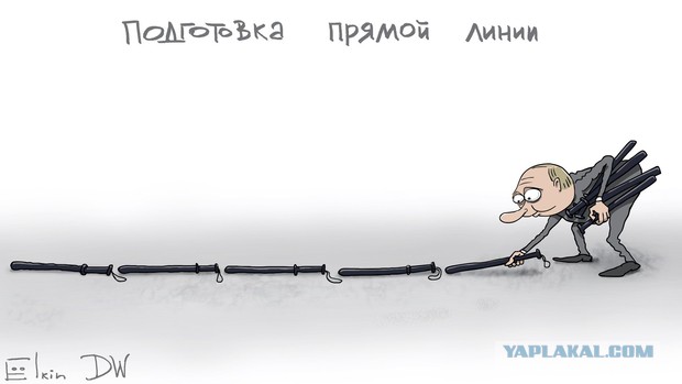 Прямая линия с В. В. Путиным