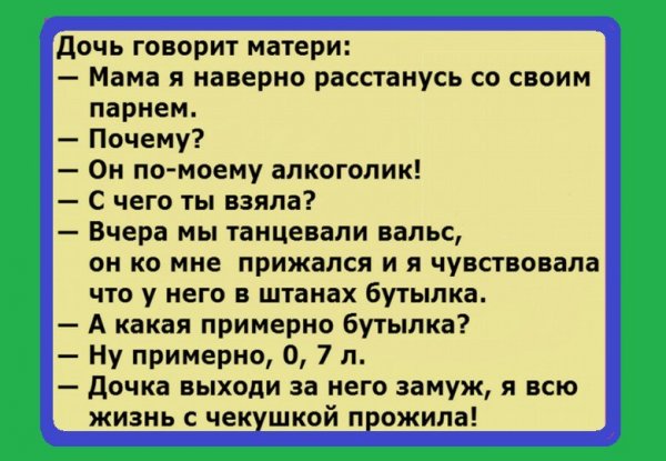 Деграклассники - 7