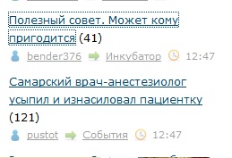 Полезный совет. Может кому пригодится
