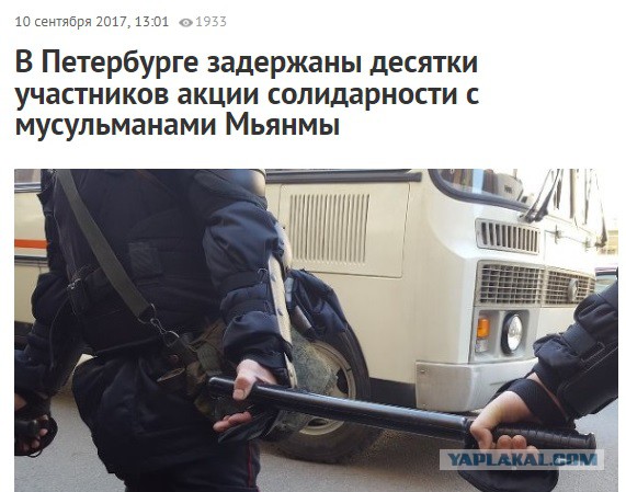 На Урале митингующий ,,онжеребенок" устроил припадок, чтобы не оштрафовали