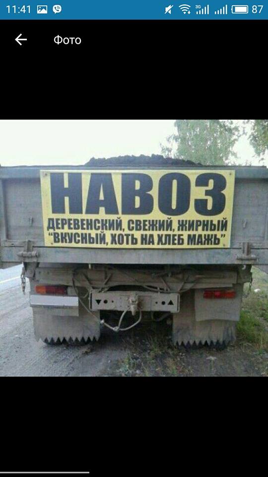 Доколе, я вас спрашиваю?