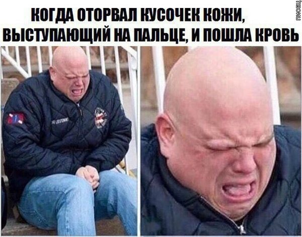 Приколы в стиле "Когда..."