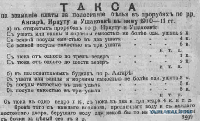 В Нижнем Тагиле теперь горки платные!