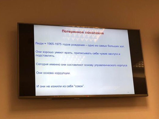Уральцы встали на защиту преподавателя УрФУ и назвали ведущего Соловьева подхалимом и контрацептивом