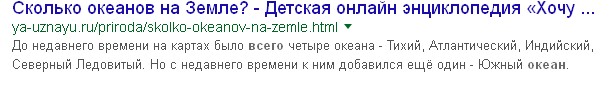 Эффект Манделы