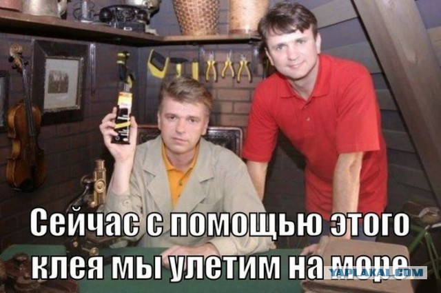 Кто все эти...