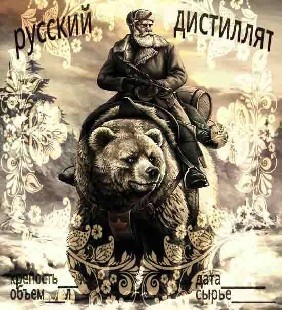 Начинающим самогонщикам
