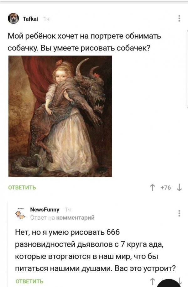 Тот случай, когда комментарий лучше поста
