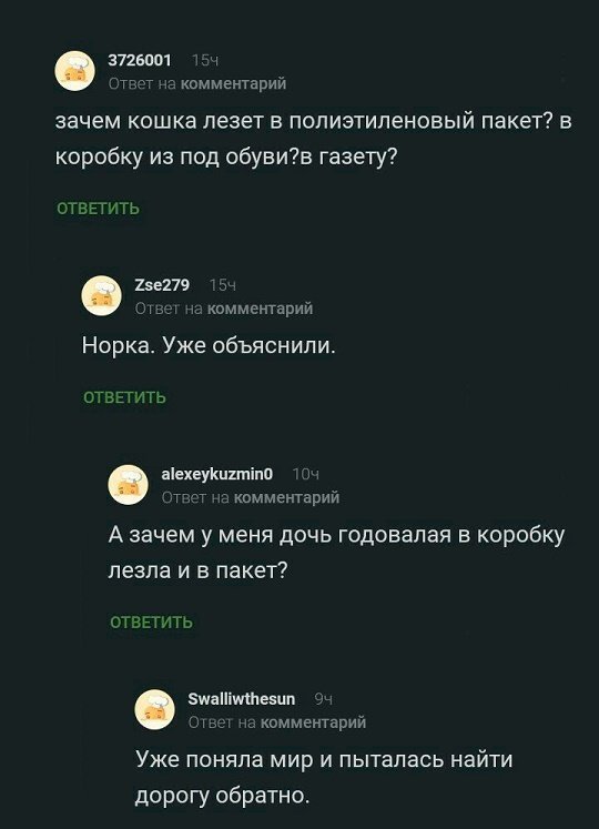 Нестандартный юмор