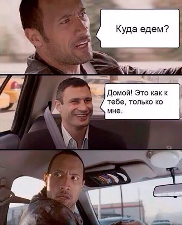 Тятя! Тятя! Наши сети принесли неадекват!