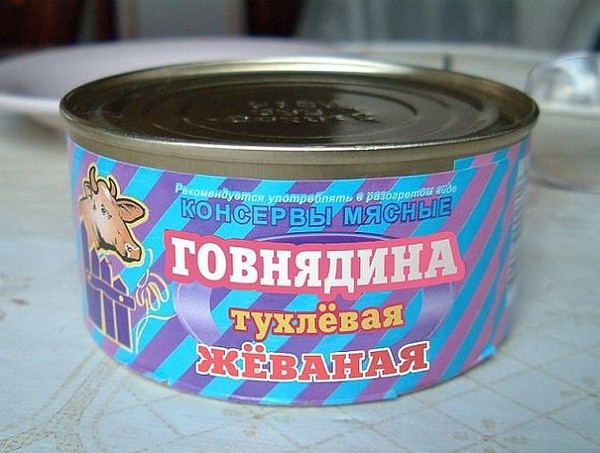 Вот, что консервируют во всем мире