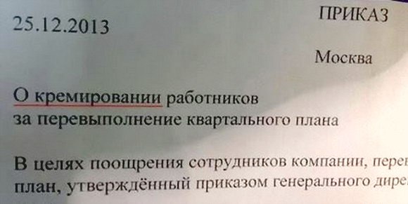 Глазки от работы отрывайте, на картинки повтыкайте!