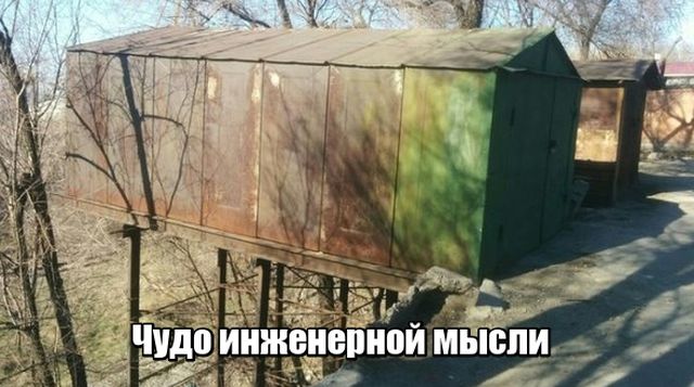 Нестандартный юмор