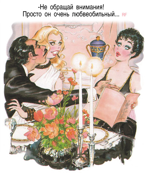 Немножко смешинок из старого доброго Playboy